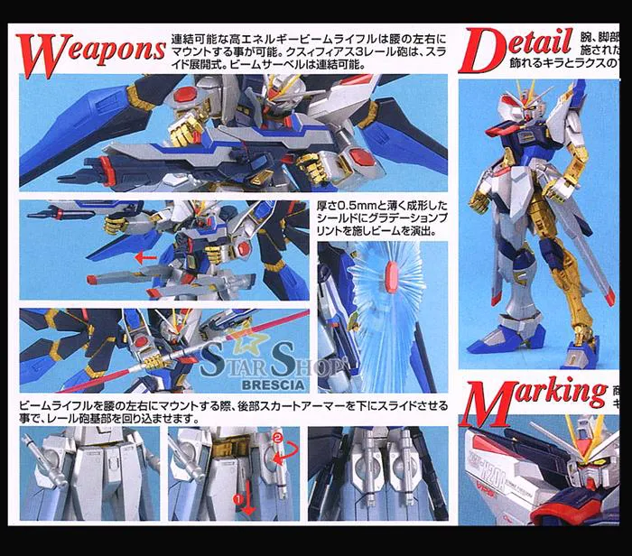 GUNDAM - 1/100 Strike Freedom Extra Finish Version Master Grade Model Kit MG