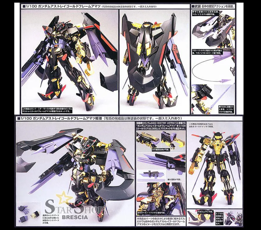 GUNDAM - 1/100 Astray Gold Frame Amatsu High Grade Model Kit HG