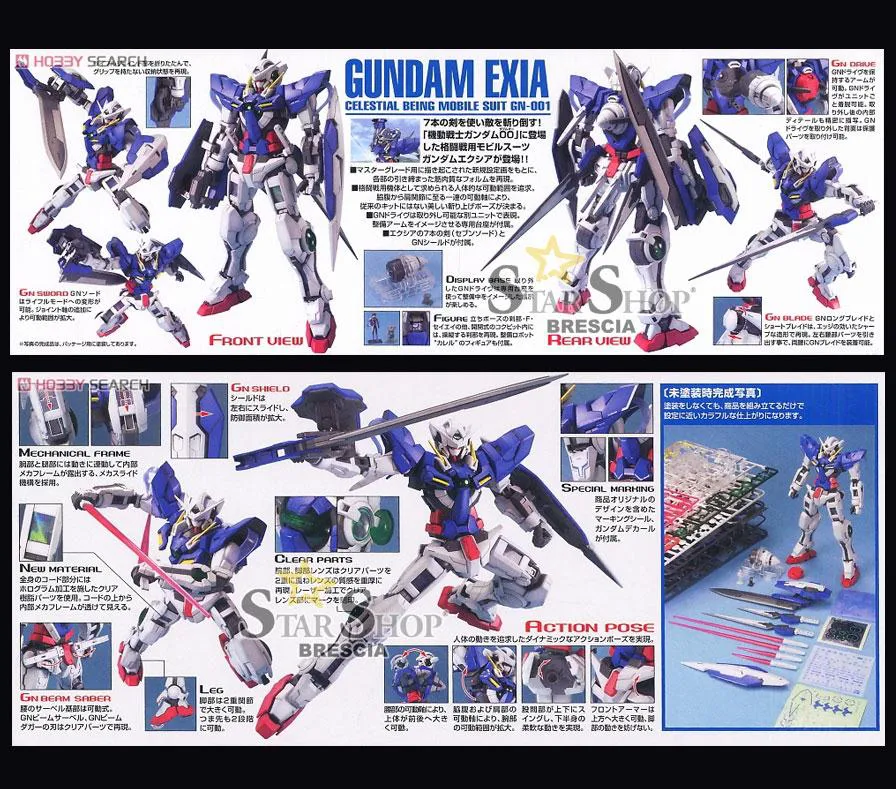GUNDAM - 1/100 Exia Master Grade Model Kit MG