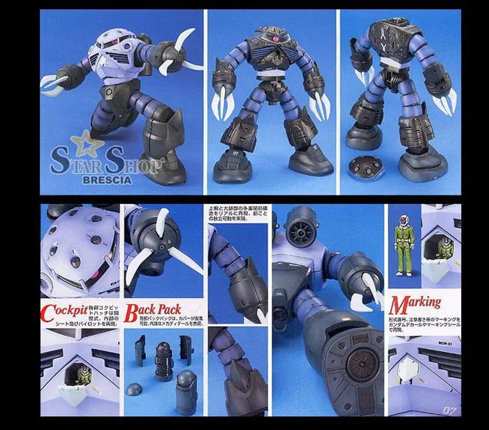 GUNDAM - 1/100 MSM-07 Z'Gok Production Master Grade Model Kit MG