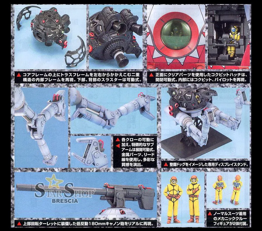 GUNDAM - 1/100 RB-79 Ball "Shark Mouth Version" Master Grade Model Kit MG