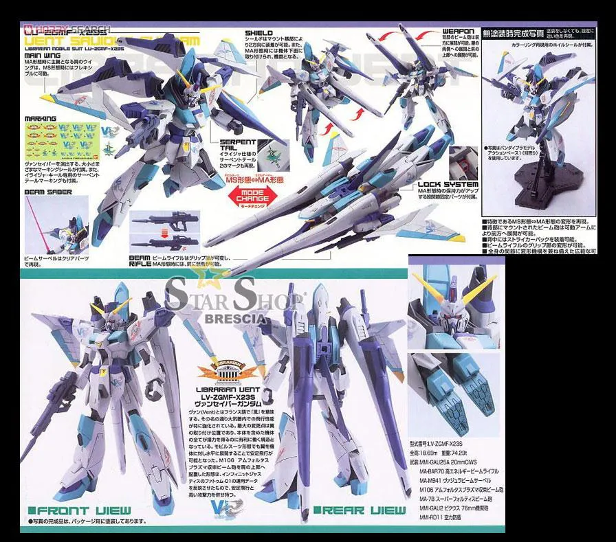GUNDAM - 1/100 Van Saviour Gundam Model Kit