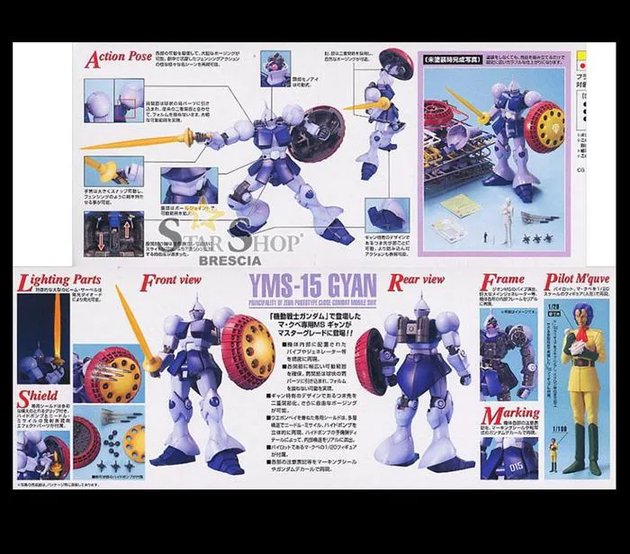 GUNDAM - 1/100 YMS-15 Gyan Master Grade Model Kit MG