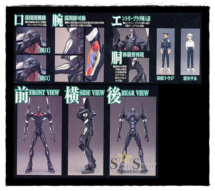 EVANGELION - EVA-03 Production Model High Grade Model Kit HG