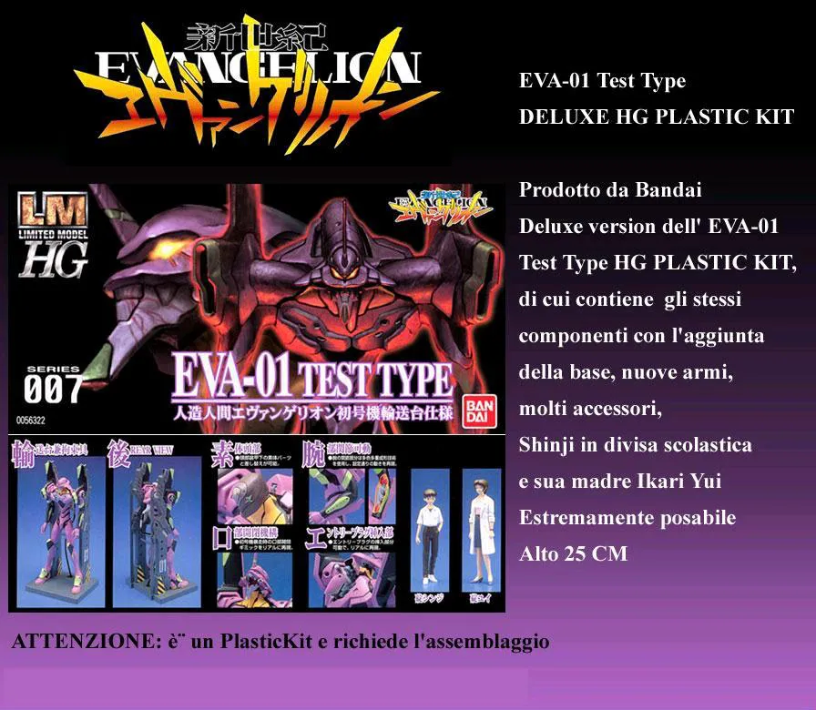 EVANGELION - LM-HG EVA-01 with Frame High Grade Model Kit HG