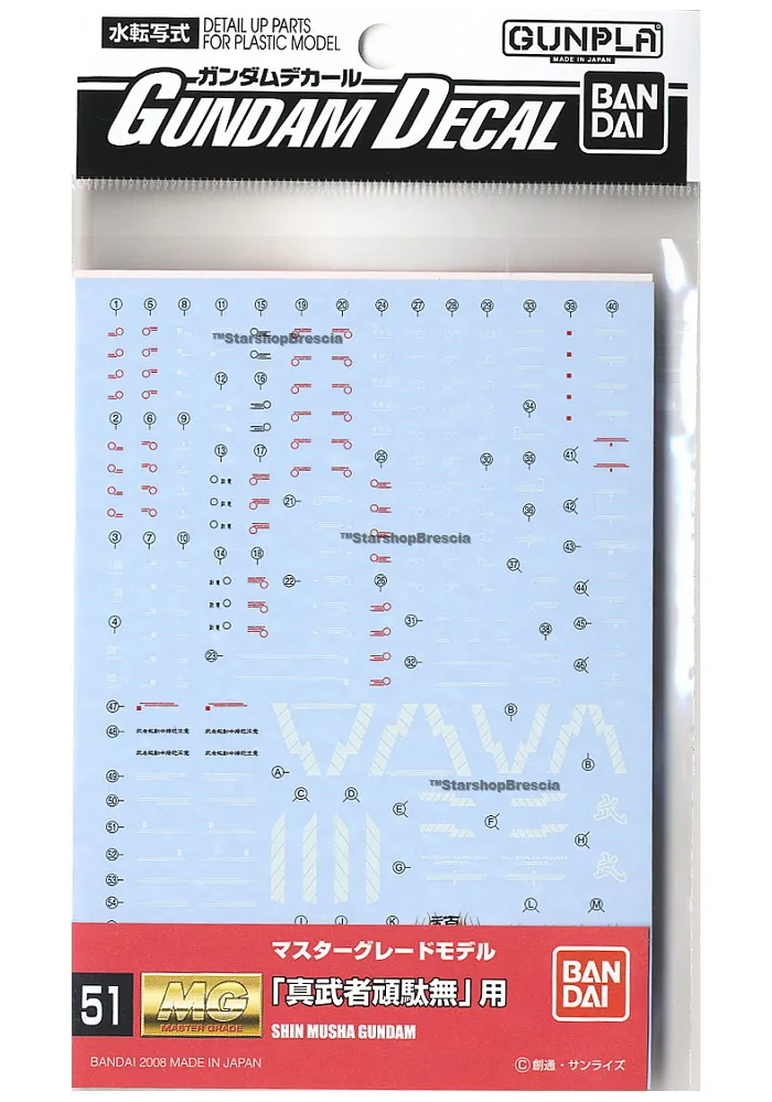 GUNDAM - 1/100 GD-51 MG Shin Musha Decals