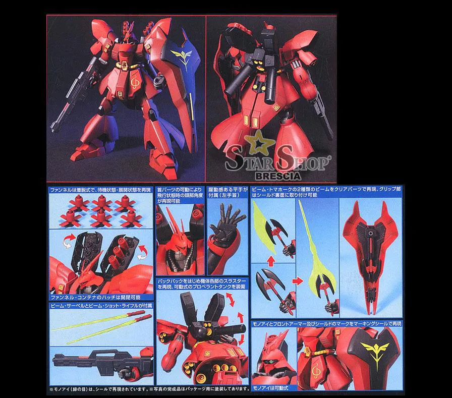 GUNDAM - 1/144 MSN-04 Sazabi Model Kit HGUC # 088