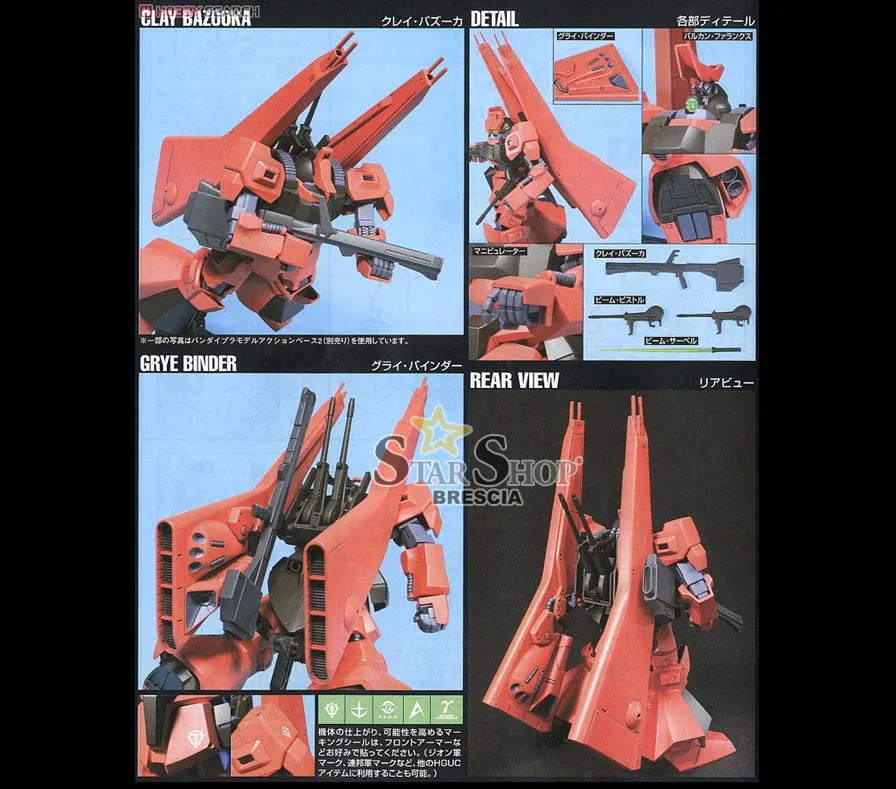 GUNDAM - 1/144 RMS-099B Schuzrum Dias Model Kit HGUC # 094