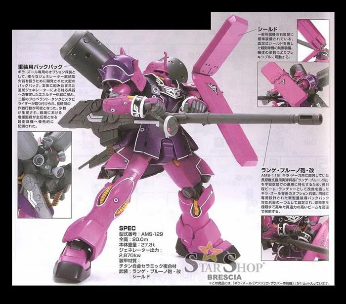 GUNDAM - 1/144 AMS-129 Geara Zulu Angelo Sauper Model Kit HGUC # 112