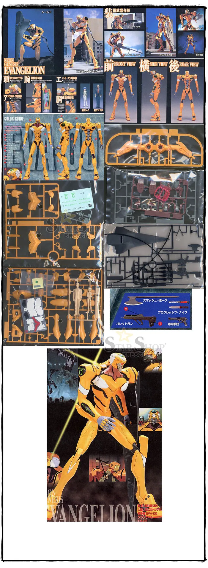 EVANGELION - Eva-00 Model High Grade Model Kit HG