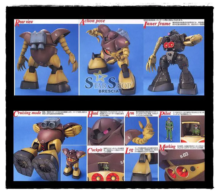 GUNDAM - 1/100 MSM-03 Gogg Master Grade Model Kit MG
