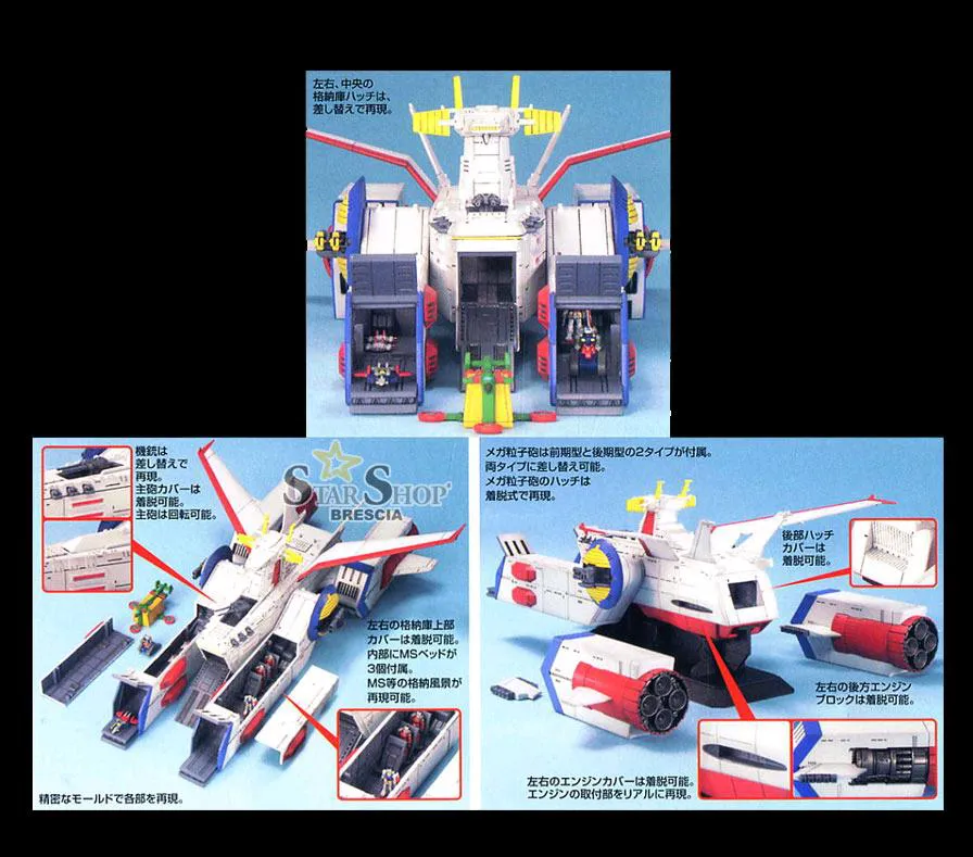 GUNDAM - 1/1700 EX-31 White Base Model Kit