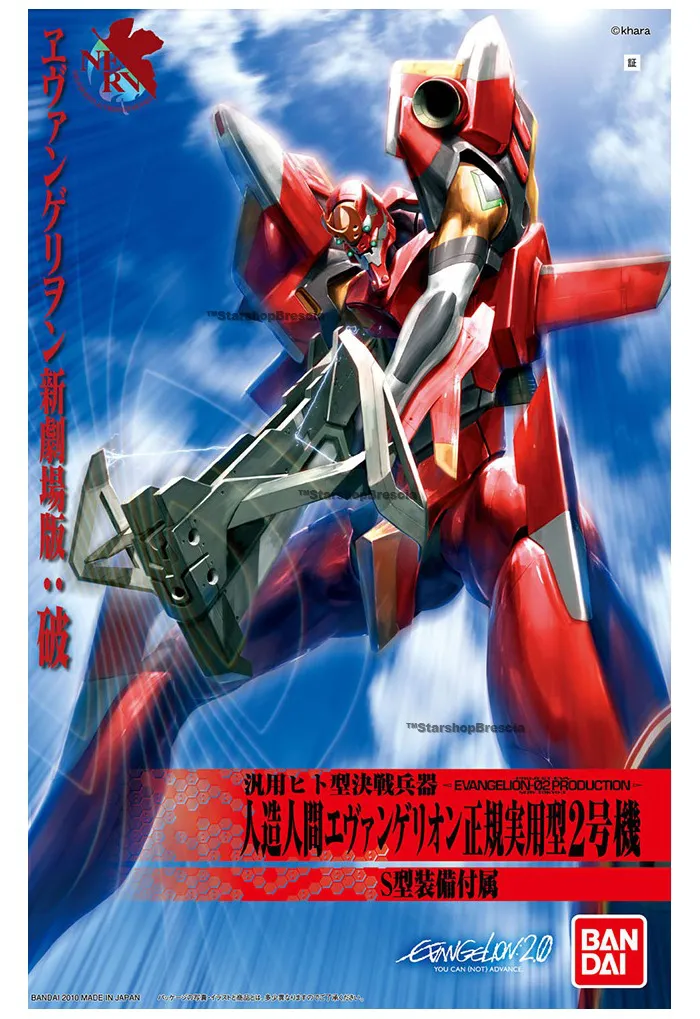 EVANGELION - EVA-02 Rebuild of Evangelion 2.0 Ver. Model Kit