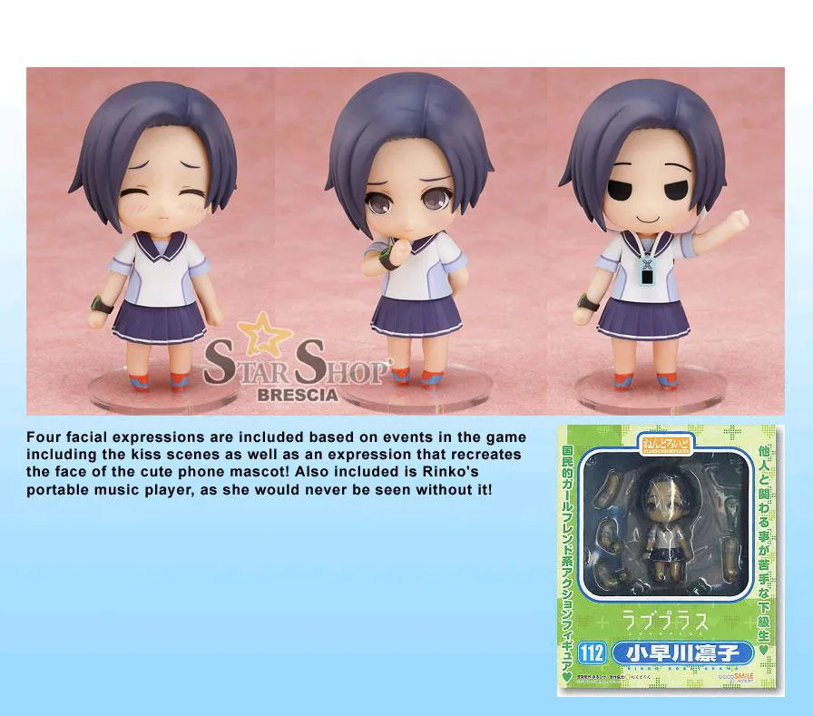 LOVE PLUS - Rinko Kobayakawa Nendoroid Action Figure # 112