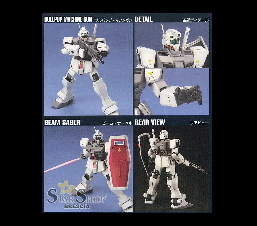 GUNDAM - 1/144 RGM-79D GM Cold District Type Model Kit HGUC # 038