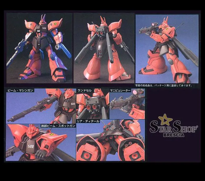 GUNDAM - 1/144 MS-14JG Gelgoog Jager Model Kit HGUC # 045