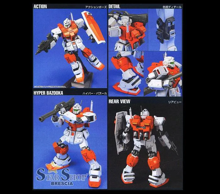 GUNDAM - 1/144 RGM-79 Powered GM Model Kit HGUC # 067