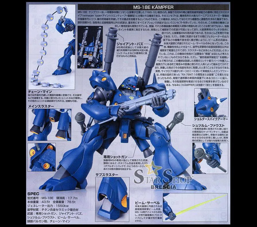 GUNDAM - 1/144 MS-18E Kampfer Model Kit HGUC # 089