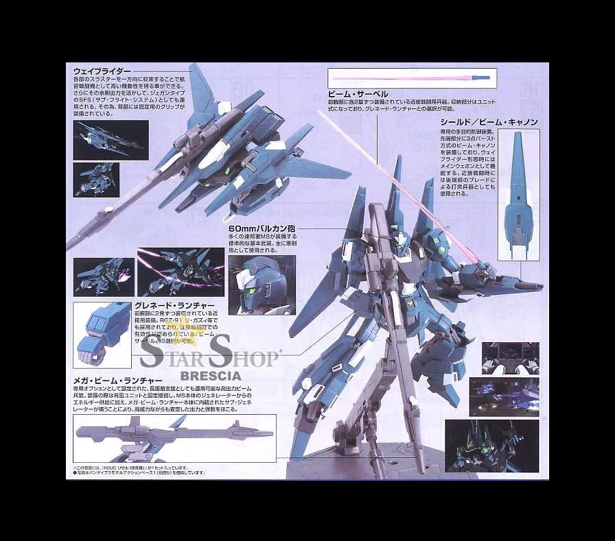 GUNDAM - 1/144 RGZ-95C ReZEL Commander Model Kit HGUC # 108