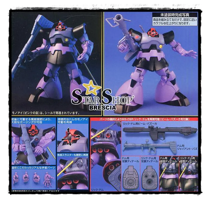 GUNDAM - 1/144 MS-09 / MS-09R Dom / Rick-Dom Model Kit HGUC # 059