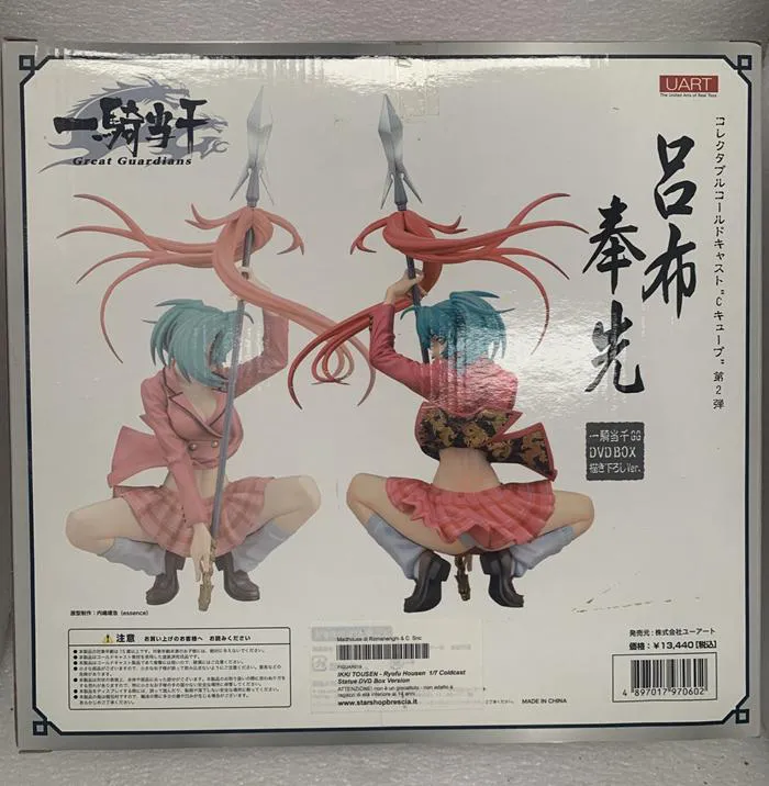 IKKI TOUSEN - Ryofu Housen 1/7 Coldcast Statue DVD Box Version