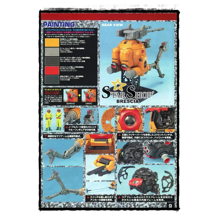 GUNDAM - 1/100 RB-79K Ball The 08MS Ver. Master Grade Model Kit MG