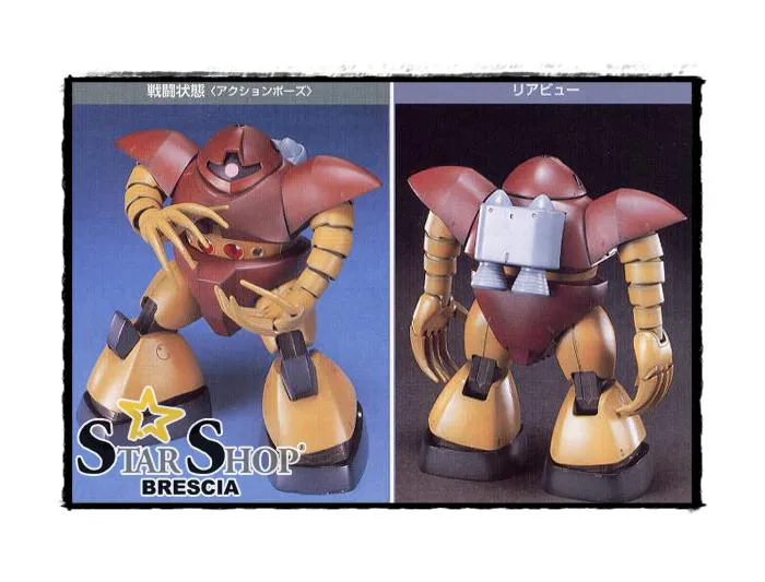 GUNDAM - 1/144 MSM-03 Gogg Model Kit HGUC # 008