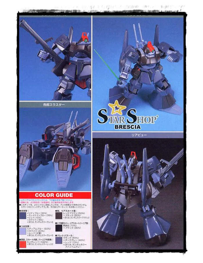 GUNDAM - 1/144 RMS-099 Rick-Dias Model Kit HGUC # 010