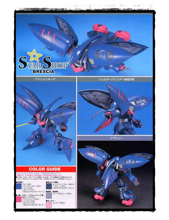 GUNDAM - 1/144 AMX-004-2 Qubeley Mk-II Model Kit HGUC # 011