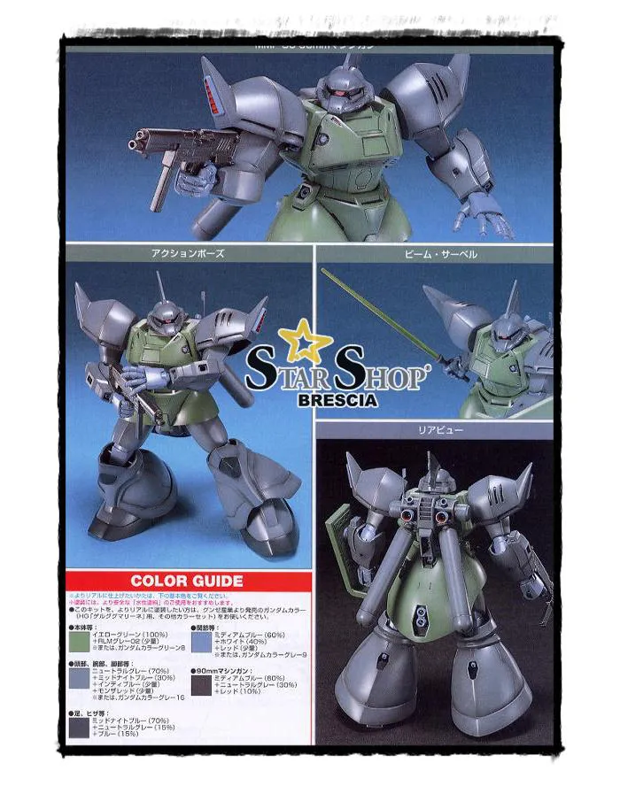 GUNDAM - 1/144 MS-14F Gelgoog Marine Model Kit HGUC # 016