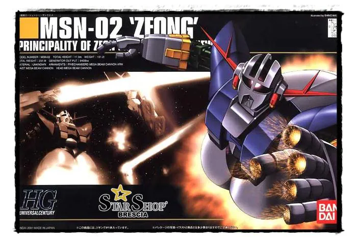 GUNDAM - 1/144 MSN-02 Zeong Model Kit HGUC # 022