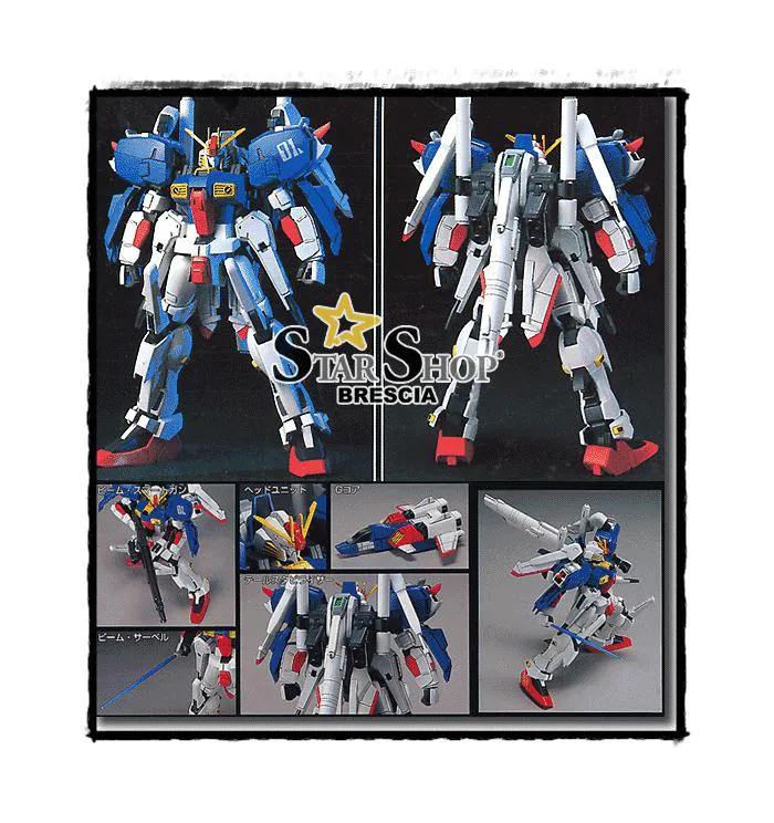 GUNDAM - 1/144 MSA-0011 S Gundam Model Kit HGUC # 023