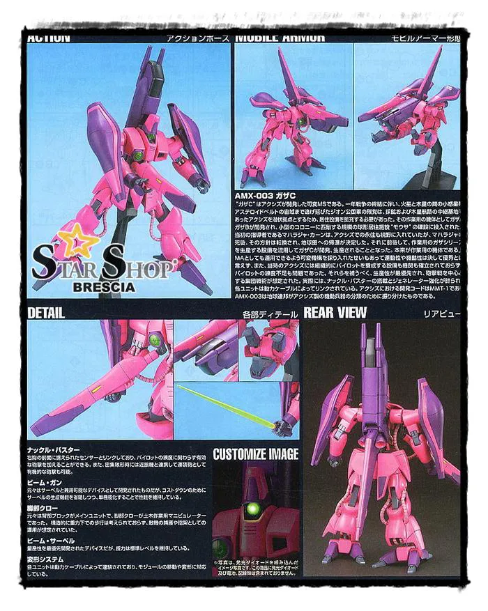 GUNDAM - 1/144 AMX-003 Gaza-C Production Model Kit HGUC # 063