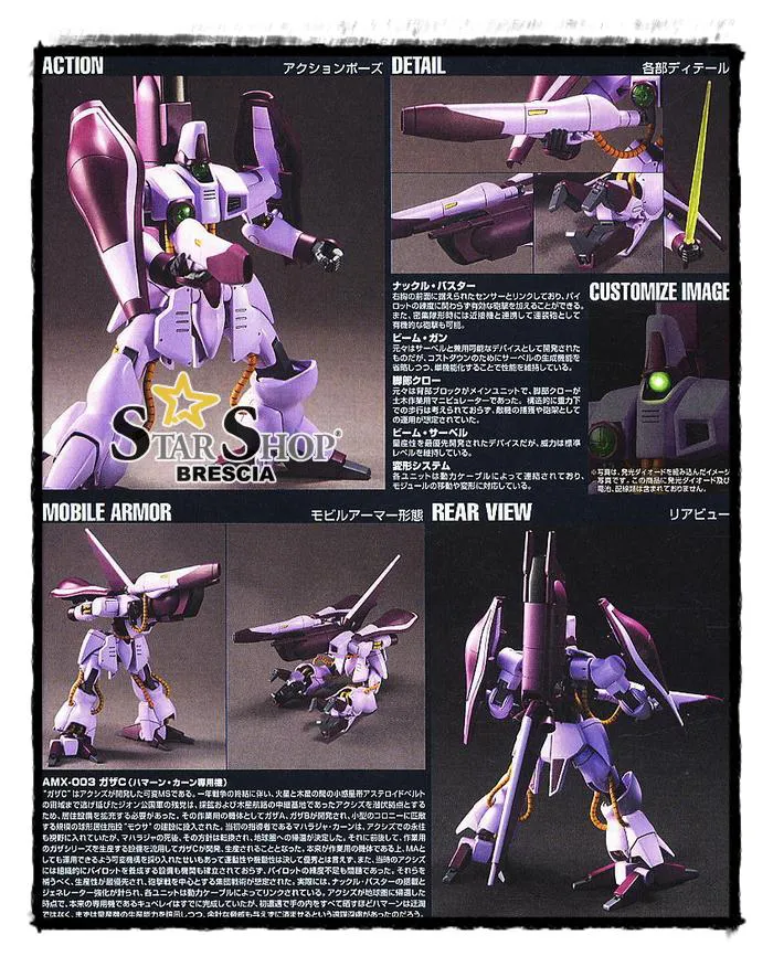GUNDAM - 1/144 AMX-003 Gaza-C Hamarnn Custom Model Kit HGUC # 062