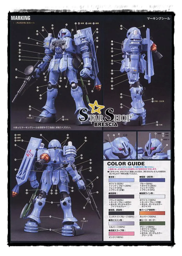 GUNDAM - 1/144 EMS-10 Zudah Model Kit HGUC # 065