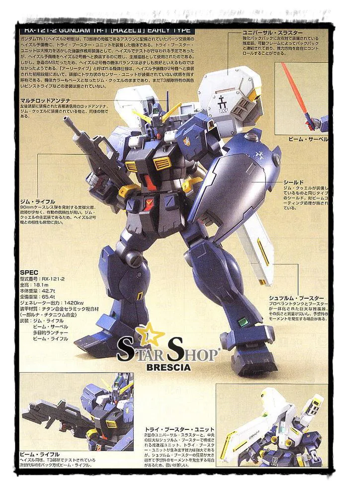 GUNDAM - 1/144 RX-121-2 TR-1 Hazel-II Model Kit HGUC # 069