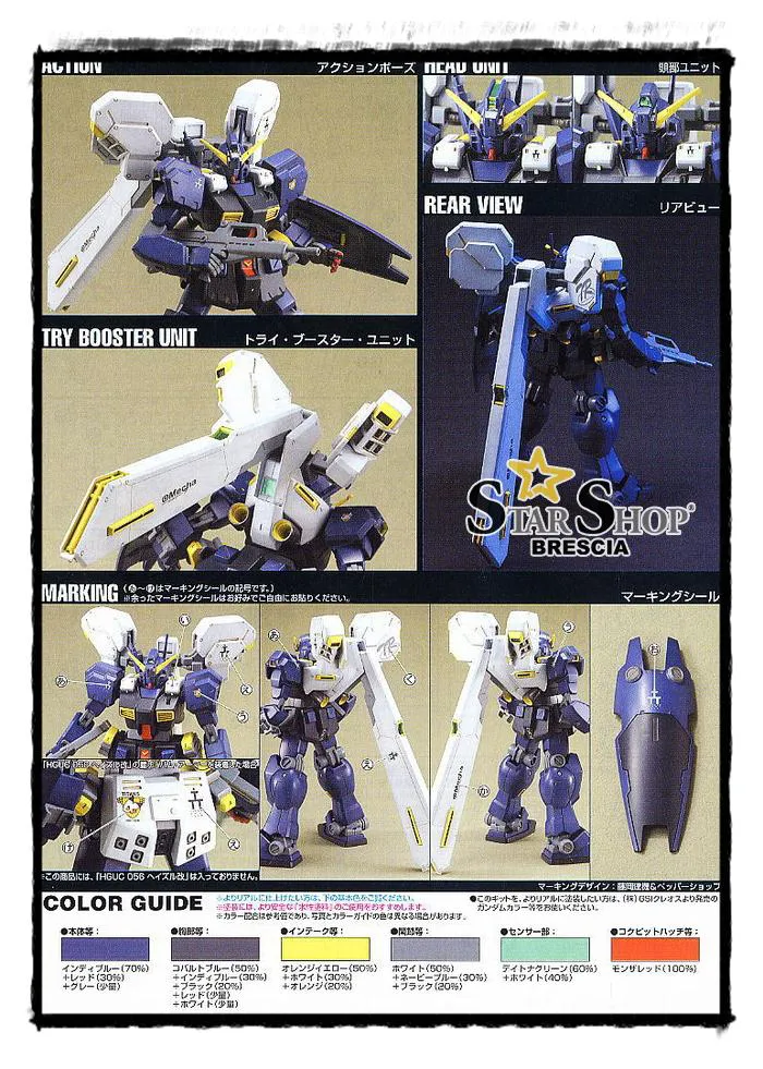 GUNDAM - 1/144 RX-121-2 TR-1 Hazel-II Model Kit HGUC # 069