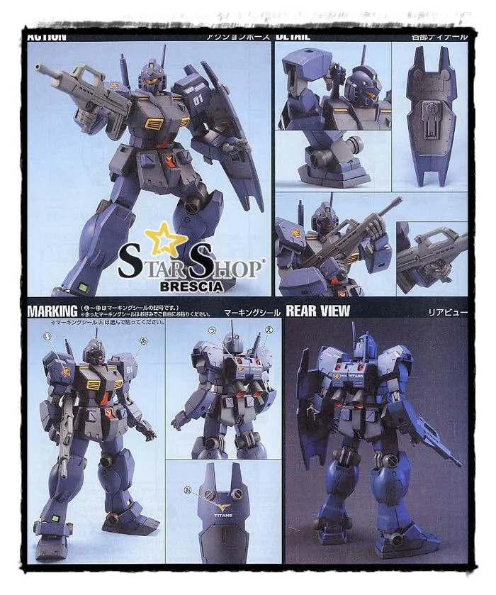 GUNDAM - 1/144 RGM-79Q GM Quel Model Kit HGUC # 074