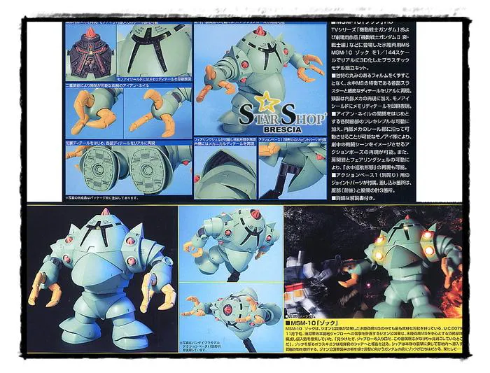 GUNDAM - 1/144 MSM-10 Zock Model Kit HGUC # 081