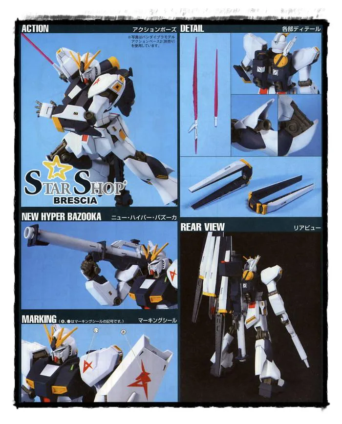 GUNDAM - 1/144 RX-93 Nu V Model Kit HGUC # 086
