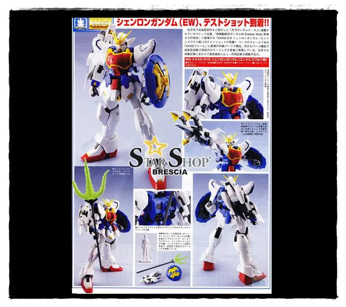 GUNDAM - 1/100 XXXG-01S Shenlong EW Ver. Master Grade Model Kit MG