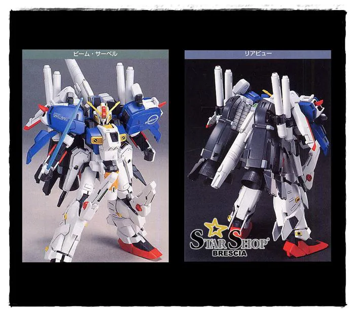 GUNDAM - 1/144 MSA-0011 Ext Ex-S Gundam Model Kit HGUC # 029