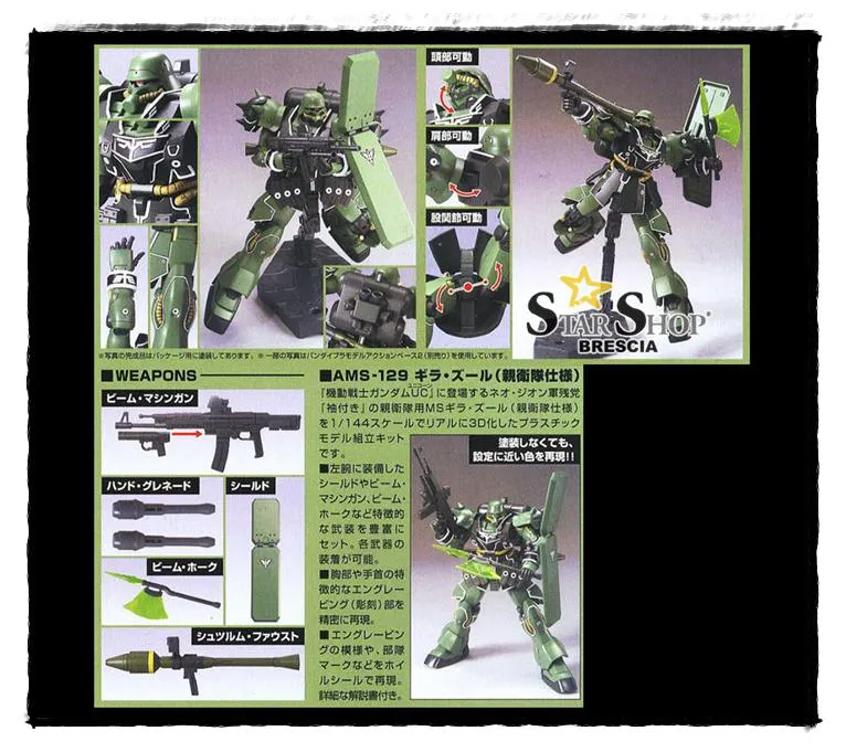 GUNDAM - 1/144 AMS-129 Geara Zulu Guards Type Model Kit HGUC # 122