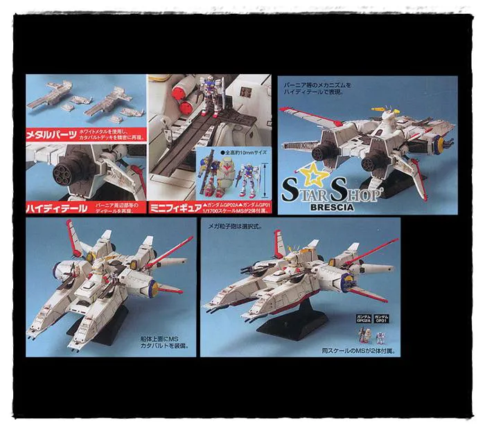 GUNDAM - 1/1700 EX-16 Mobile Ship Albion Model Kit