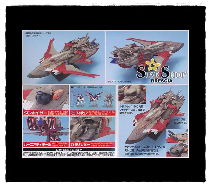 GUNDAM - 1/1700 EX-26 Minerva Model Kit