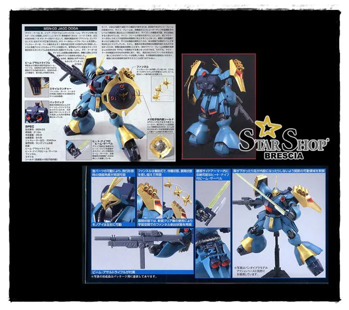 GUNDAM - 1/144 MSN-03 Jagd Doga Gunneys Guss Use Model Kit HGUC # 083