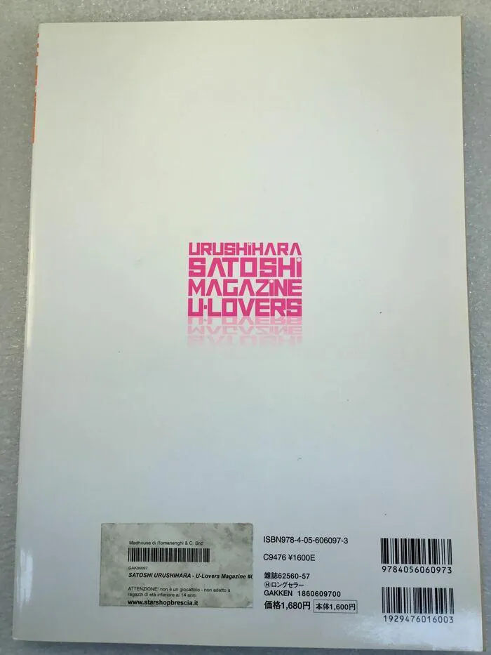 SATOSHI URUSHIHARA - U-Lovers Magazine #01