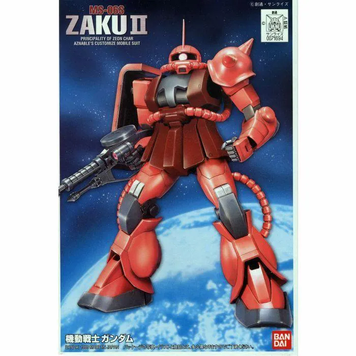 GUNDAM - 1/144 MS-06S Zaku II First Grade Model Kit FG
