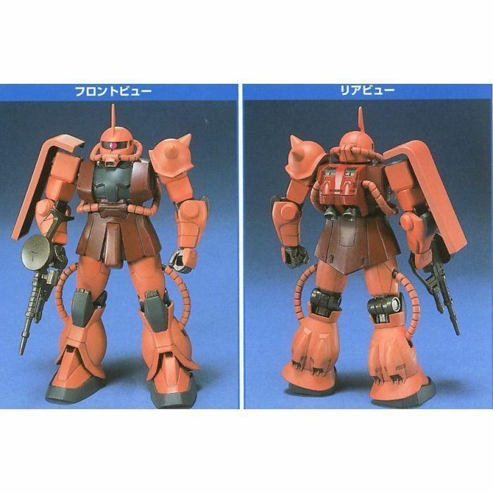 GUNDAM - 1/144 MS-06S Zaku II First Grade Model Kit FG