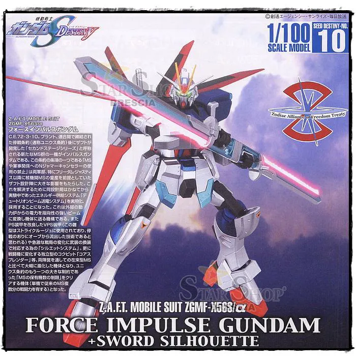 GUNDAM - 1/100 Force Impulse Sword Silhouette Extra Finish High Grade Model Kit HG